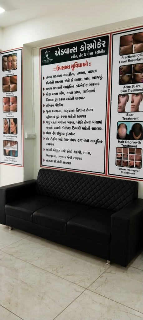 Welcoming patient reception lounge and treatment offerings display at Advance Cosmo Care